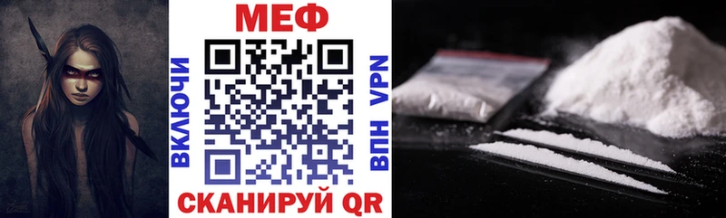 Как найти закладки Новый Уренгой Метамфетамин МЕФ Alpha PVP МАРИХУАНА КОКАИН