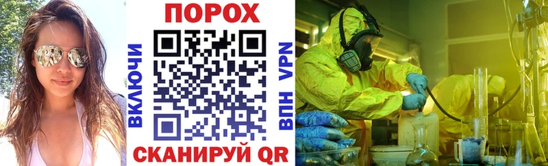 АМФЕТАМИН 97%  Новый Уренгой 