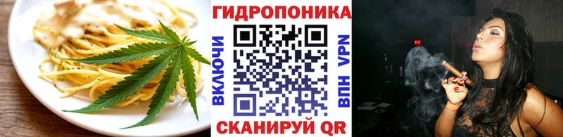 OMG ССЫЛКА  купить наркотик  Новый Уренгой  Еда ТГК конопля 