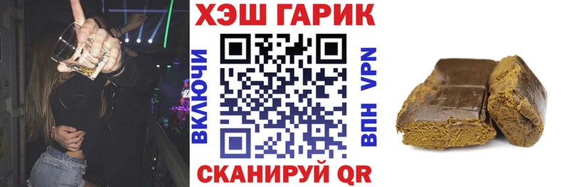 kraken зеркало  Новый Уренгой  ГАШ hashish 