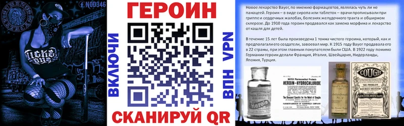 Героин гречка  Новый Уренгой 