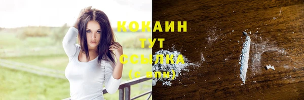 бутират Баксан