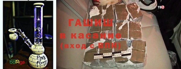 каннабис Балабаново
