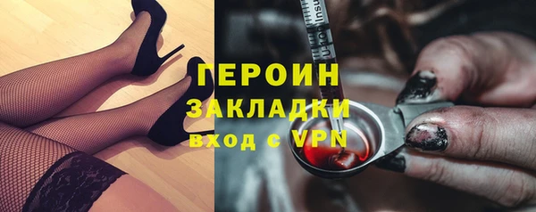 бутират Баксан