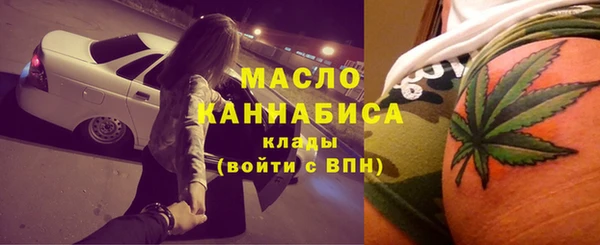 бутик Балахна