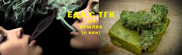 каннабис Балабаново