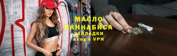 бутират Баксан