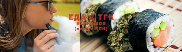 каннабис Балабаново