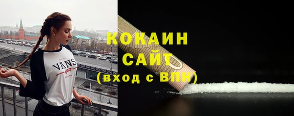 спиды Новокубанск