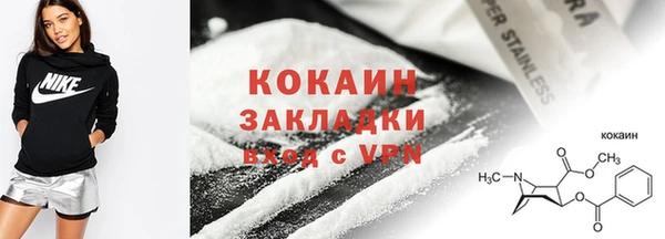 бутират Баксан
