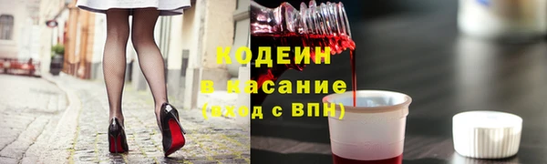 бутик Балахна