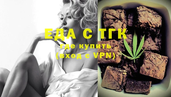 шишки Белокуриха
