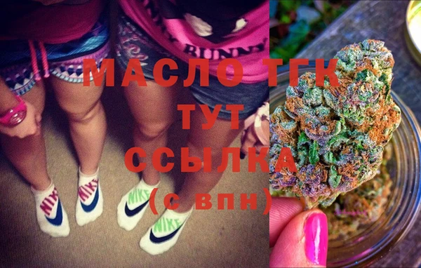 а пвп мука Новозыбков