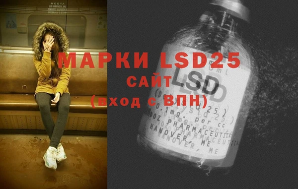 бутират Баксан