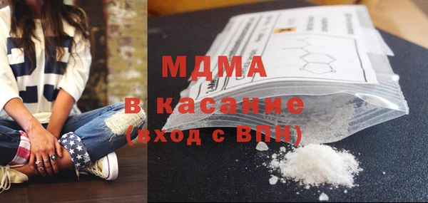 бутик Балахна