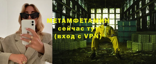 мефедрон Богданович