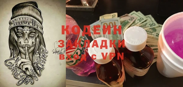 бутик Балахна