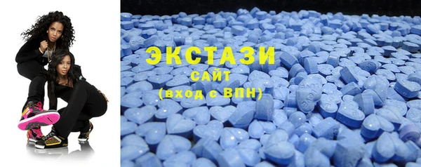 мяу мяу кристалл Бронницы