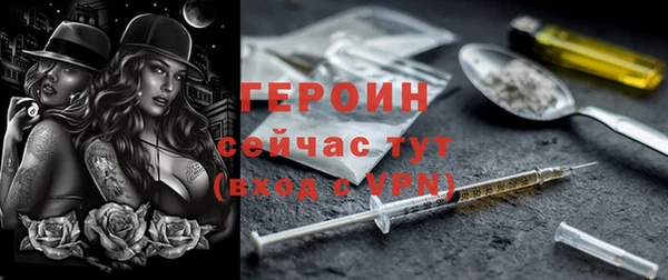 бутик Балахна