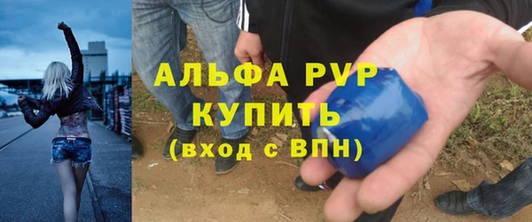 кокс Богородск