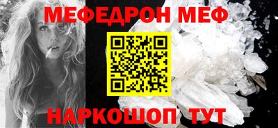 COCAINE Гагарин
