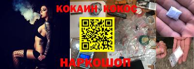 COCAINE Гагарин