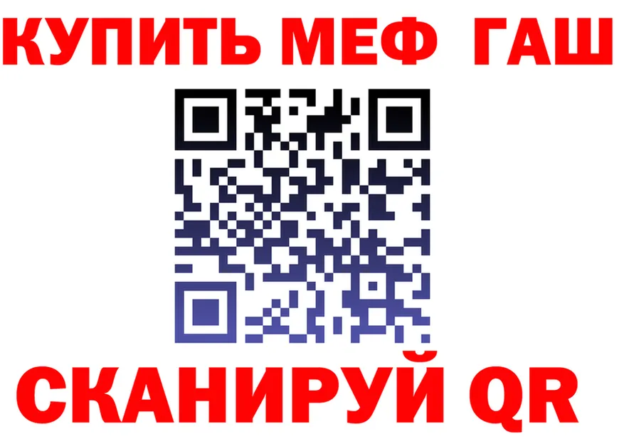 ТГК Wax зеркало мориарти мега Новый Уренгой