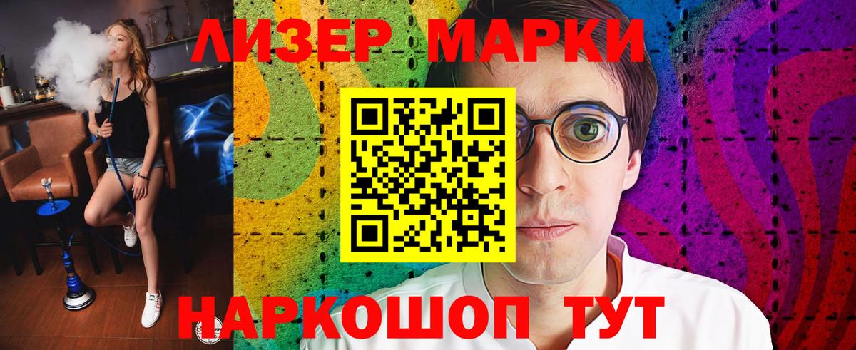 LSD-25 экстази кислота Новый Уренгой