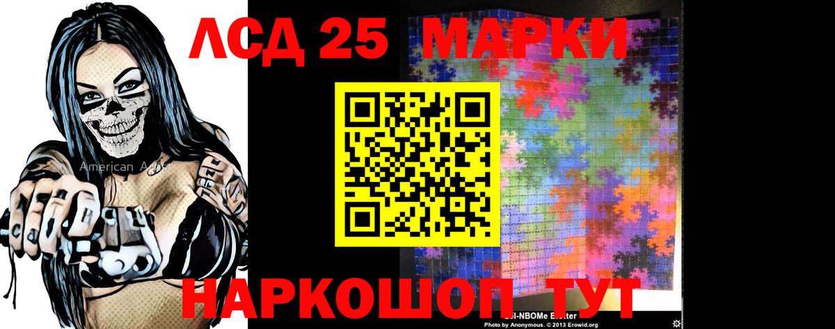 LSD-25 экстази ecstasy  Вход с VPN  Лсд 25 экстази  блэк спрут онион  Новый Уренгой  ЛСД экстази кислота 