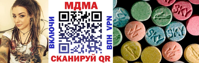 площадка официальный сайт  Новый Уренгой  MDMA молли  OMG как войти 