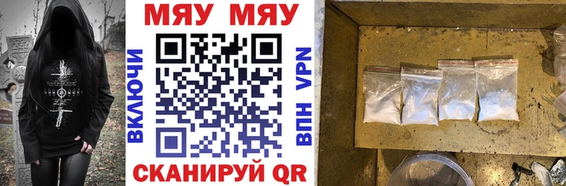 ОМГ ОМГ вход  Новый Уренгой  shop телеграм  МЕФ кристаллы 