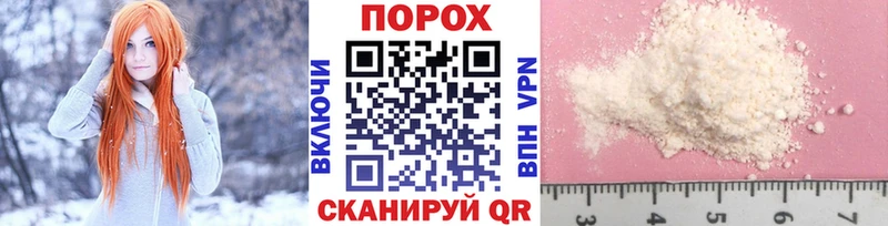Метамфетамин витя  Новый Уренгой 