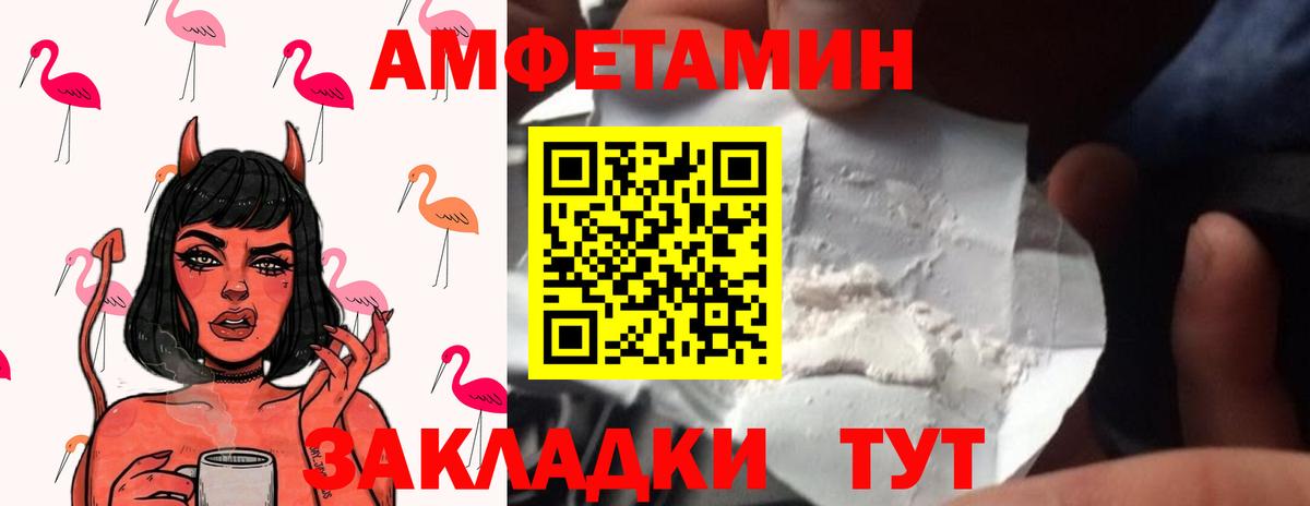 Метамфетамин винт  Вход с VPN  Новый Уренгой 