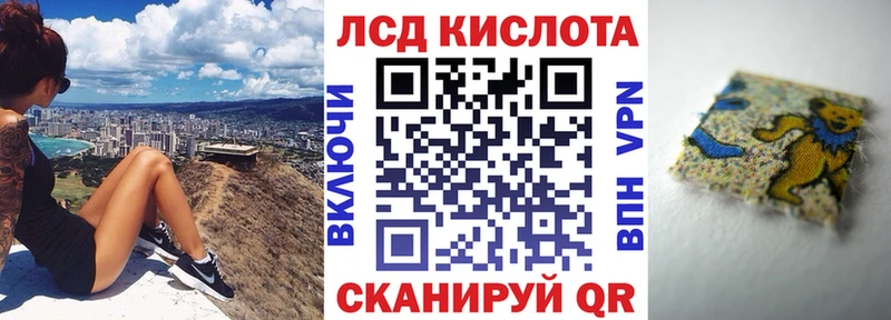Марки 25I-NBOMe 1,8мг  Новый Уренгой 