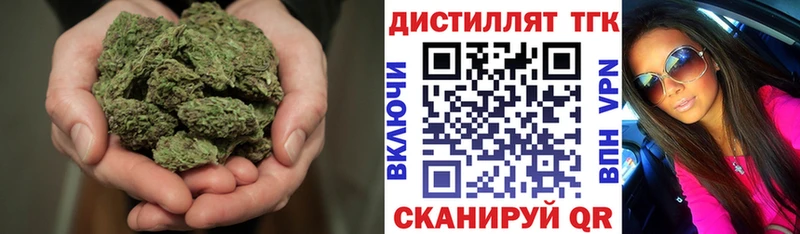 Дистиллят ТГК гашишное масло  Новый Уренгой 