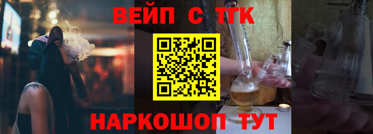 Новый Уренгой  ТГК концентрат  Вход с VPN 