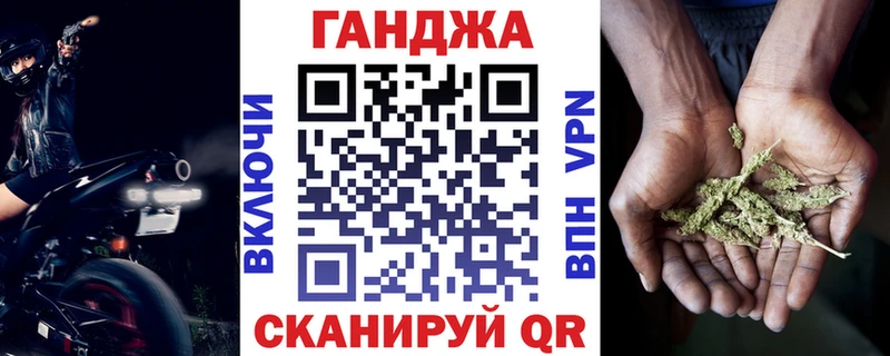 MEGA рабочий сайт  Новый Уренгой  Шишки марихуана планчик 