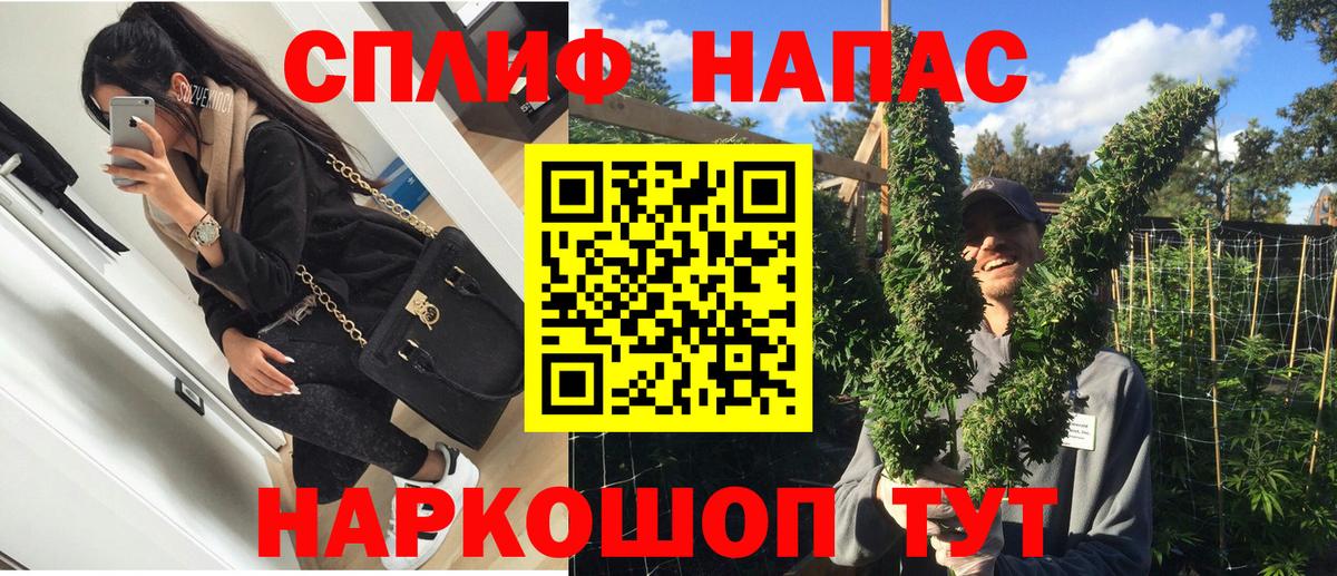 Конопля White Widow  Бошки Шишки ГИДРОПОН  Вход с VPN  Новый Уренгой 